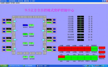 遼寧FCS系統